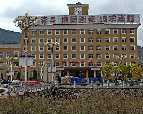 潞安集團阜生煤業(yè)空氣源熱泵熱水及供暖工程