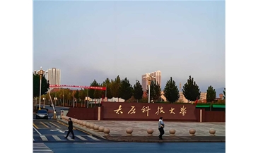 太原科技大學(xué)主校區(qū)洗浴中心中廣歐特斯3臺(tái)180熱水機(jī)組